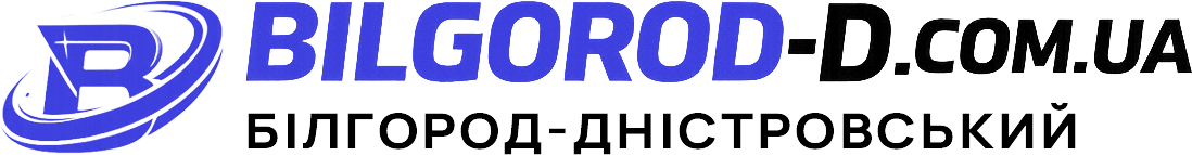 НОВИНИ БІЛГОРОД-ДНІСТРОВСЬКИЙ
